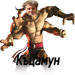 Аватар